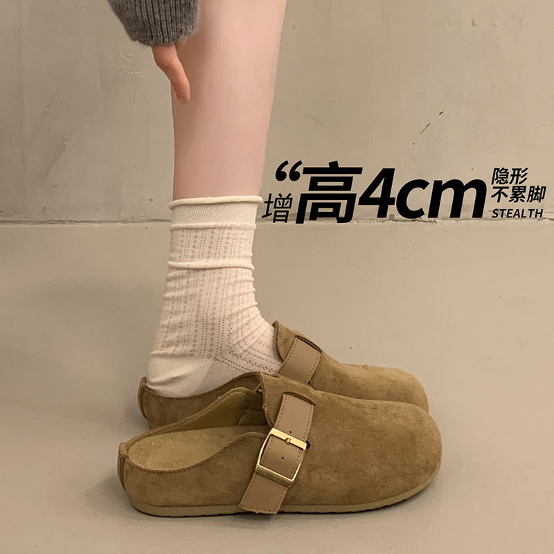 Ladies Round Toe Suede Backles - Slip On Mule Flat ulasan dan harga